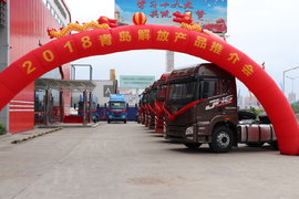 2018青岛解放江门顺肇推介会圆满成功