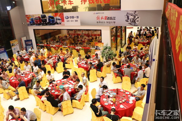 2018青岛解放江门顺肇推介会圆满成功