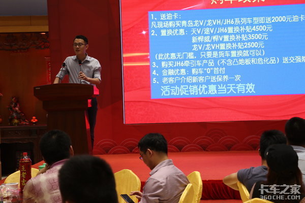2018青岛解放江门顺肇推介会圆满成功