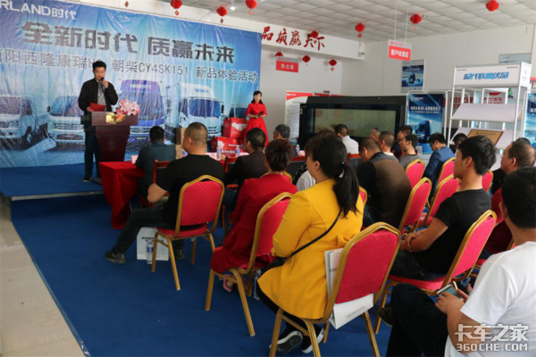 质赢未来 南阳西隆福田时代康瑞H3新品上市体验活动南阳站