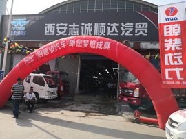 唐骏汽车助梦奋斗者西安唐骏汽车团购会