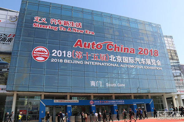 6X6大件车、超豪华房车 上汽红岩亮相北京车展