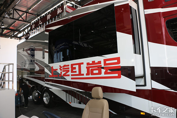6X6大件车、超豪华房车 上汽红岩亮相北京车展