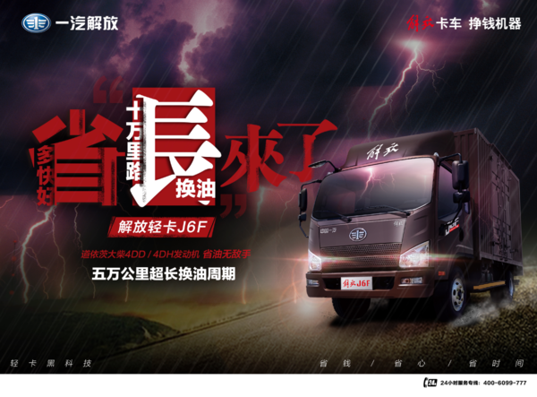 ����ῨJ6F&nbsp;����ʡ&nbsp;ʮ����·������