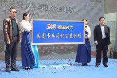 ����ʱ���ذ�����˾������ƻ�Я��ǰ��