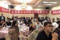 一汽解放青岛暨锡柴奥威产品郴州推介会