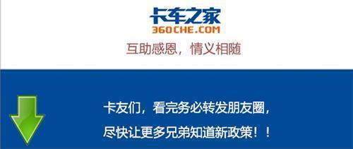 每逢节假日必限行 五一货车限行汇总