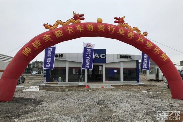 柳州帅铃全能轻卡 百城欢乐购圆满落幕