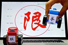 7��1�������ڶԹ�������ʵʩ��˫������