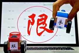 最新政策！7月1日起深圳对国三货车实施单双号限行