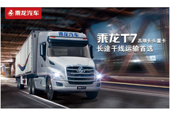 �ӳ���T7�����й������������������ɵ�