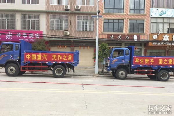 源自轻卡自卸的浪漫 重汽豪曼喜迎新娘