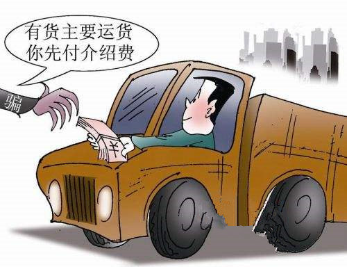 ����ð������н���թƭ����˾�����̷�