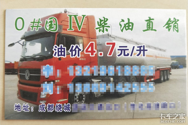 尾气防治堪比治超 四川超标车何去何从?