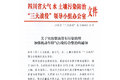 尾气防治堪比治超 四川超标车何去何从?