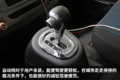 从实际运营看电动车 图解吉利远程E200