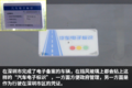 从实际运营看电动车 图解吉利远程E200