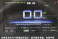 从实际运营看电动车 图解吉利远程E200