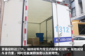 从实际运营看电动车 图解吉利远程E200
