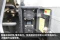 从实际运营看电动车 图解吉利远程E200