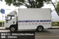 从实际运营看电动车 图解吉利远程E200