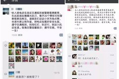 ���ղ��屻��  ����˾����������Ȧ����