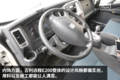 从实际运营看电动车 图解吉利远程E200