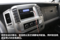 从实际运营看电动车 图解吉利远程E200