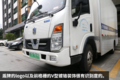 从实际运营看电动车 图解吉利远程E200