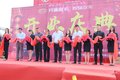 成都川港汽车联合开瑞绿卡举行抢购活动