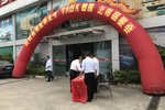 汕头恒庆庆铃TAGA达咖上市品鉴会