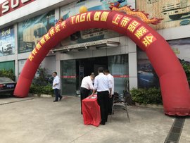 汕头恒庆庆铃TAGA达咖上市品鉴会圆满落幕