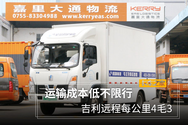 ����ɱ��Ͳ�����&nbsp;����Զ��ÿ����4ë3