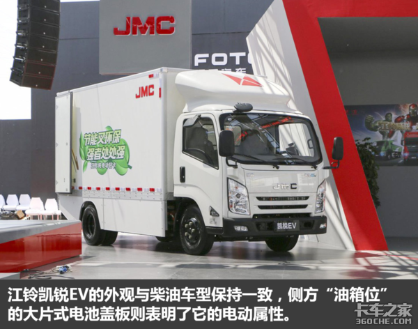 最大续航400km 江铃凯锐EV性能简直逆天