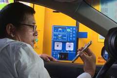 �㽭����̨ȫ�������������շѻ�����