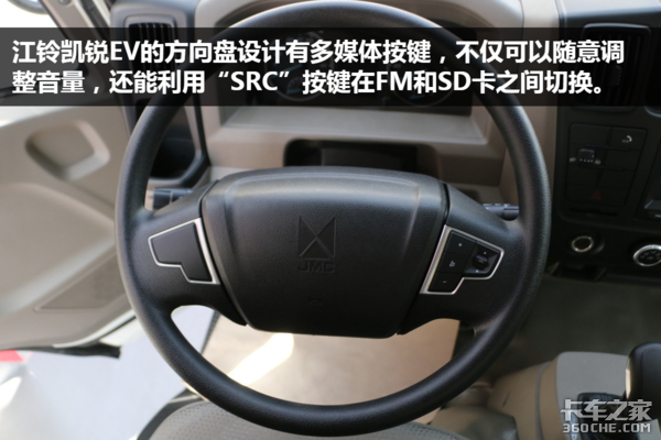 最大续航400km 江铃凯锐EV性能简直逆天