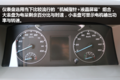 最大续航400km 江铃凯锐EV性能简直逆天