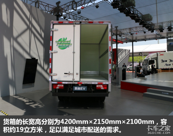 最大续航400km 江铃凯锐EV性能简直逆天