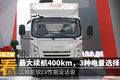 最大续航400km 江铃凯锐EV性能简直逆天