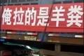 谁说卡车司机素质低 把这些图给他看看