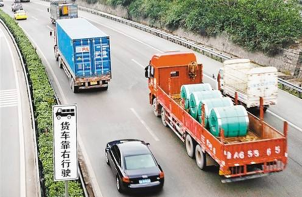 �㶫���Ի������ٹ�·Υ��ռ���ϸ����