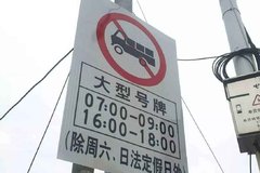 ���죺5.10�� ��Щ�ط������������ˣ�