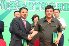 ��������-���༯�� �����̻���ҵ��չ