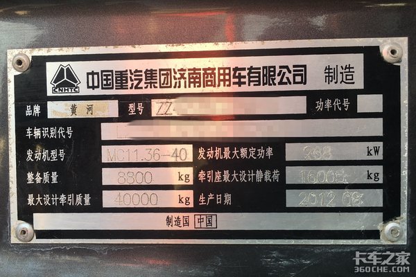 “翠花”换装就是“露西”了？元老级汕德卡骨骼如此清奇！