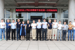 ȫ�������������   �ƽ����ս�Ժ���