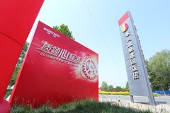 ���� Ϋ��ڶ���֪ʶ�������۰���ս