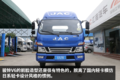 开这车运货还省尿素钱 实拍江淮骏铃V6