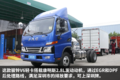 开这车运货还省尿素钱 实拍江淮骏铃V6