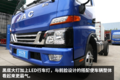 开这车运货还省尿素钱 实拍江淮骏铃V6