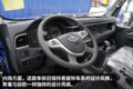 开这车运货还省尿素钱 实拍江淮骏铃V6